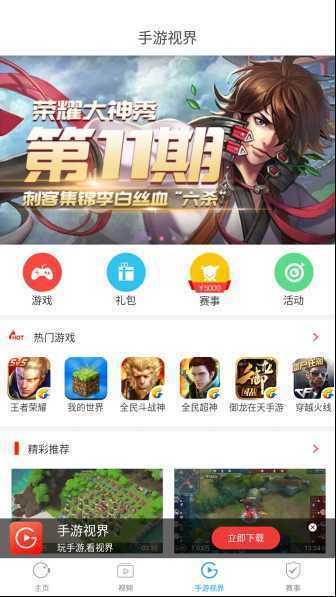 国产呦呦视频迅雷下载 mp4  第1张