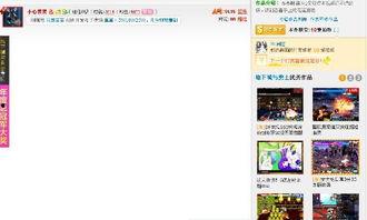 视频爱拍国产,爱拍国产生态下的创新与传承  第2张