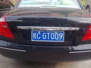 国产车最帅车牌图片视频,最帅车牌图片视频惊艳亮相  第1张