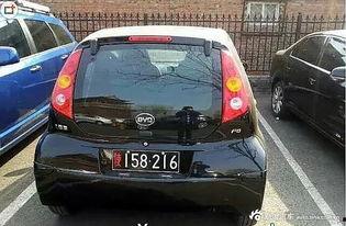 国产车最帅车牌图片视频,最帅车牌图片视频惊艳亮相  第3张