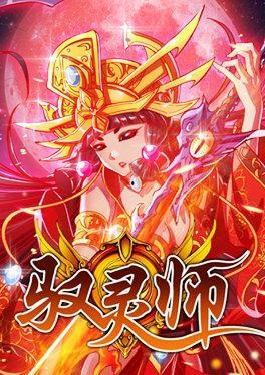 国产动漫主角搞笑视频,主角搞笑视频大盘点  第1张