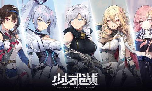 女性国产枪战动漫视频  第3张