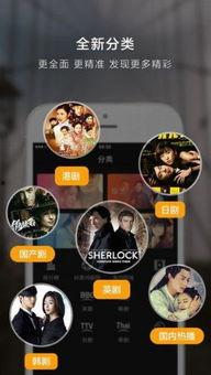 国产手机精品a视频在线观看视频播放  第3张