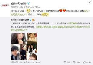 国产爱情剧撞车视频大全,甜蜜与泪水的交织瞬间  第1张