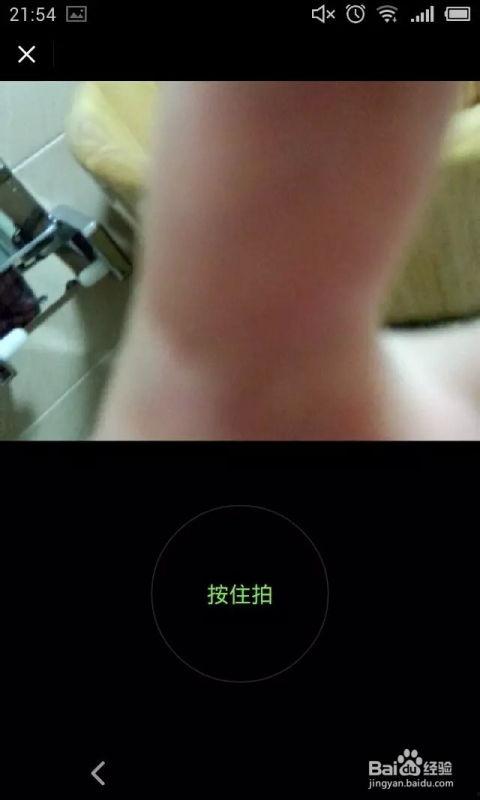 国产在线微信小视频,记录生活，分享快乐  第1张