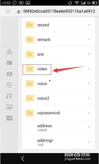 国产在线微信小视频,记录生活，分享快乐  第2张