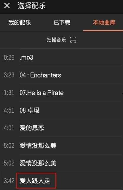 国产在线微信小视频,记录生活，分享快乐  第3张
