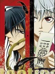 动漫国产抓鬼视频大全集,奇幻世界中的捉鬼传奇  第1张