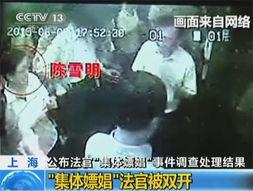 国产剧情嫖妓在线视频,国产剧情嫖妓在线视频揭秘  第1张