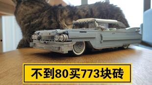 国产拼装积木摩托车视频,创意无限，童趣盎然  第2张