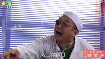 国产搞笑流氓医生视频,国产流氓医生搞笑视频大集合  第1张