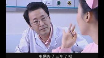 国产搞笑流氓医生视频,国产流氓医生搞笑视频大集合  第2张