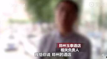 偷拍国产情侣福利视频,隐私泄露的警示与反思  第2张