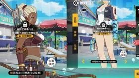 国产战车沙雕动画视频大全  第3张