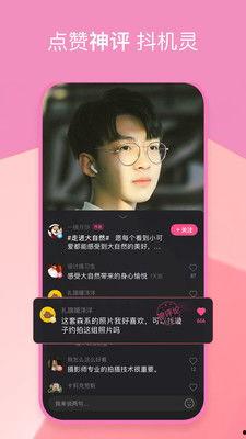 国产f2代视频app,创新与突破的视听盛宴  第1张