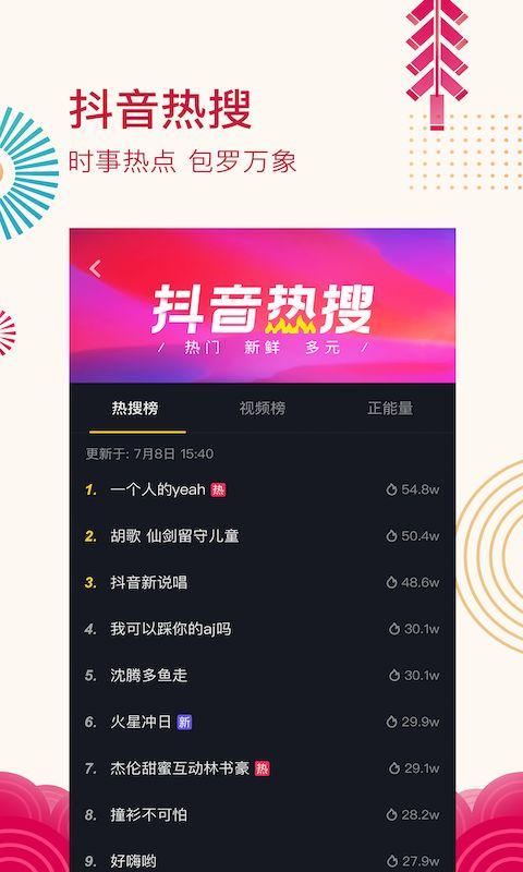 国产f2代视频app,创新与突破的视听盛宴  第2张