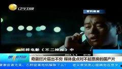国产片视频bt,探寻光影背后的故事与情感  第3张