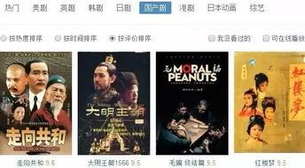 国产豆瓣小视频在线观看  第3张
