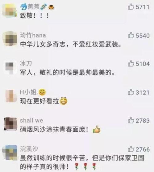 国产色视频懂你们,揭秘中国网络文化新现象  第2张