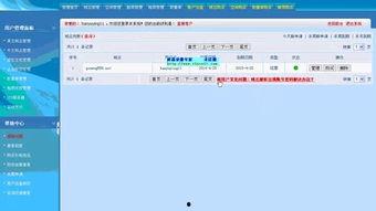 国产998在线视频 第2张 国产998在线视频 第2张