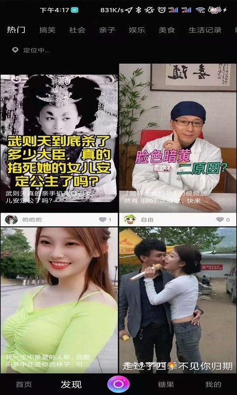 国产国语露脸视频在线看 第3张 国产国语露脸视频在线看 第3张
